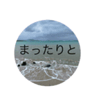 石垣島からのご挨拶（個別スタンプ：9）