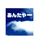 タロの雲5（個別スタンプ：15）