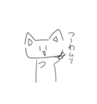 需要があるあたおかな猫シリーズ①（個別スタンプ：1）