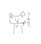 需要があるあたおかな猫シリーズ①（個別スタンプ：3）