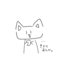 需要があるあたおかな猫シリーズ①（個別スタンプ：4）