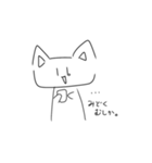 需要があるあたおかな猫シリーズ①（個別スタンプ：5）