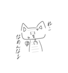 需要があるあたおかな猫シリーズ①（個別スタンプ：8）