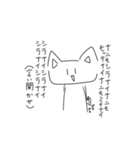 需要があるあたおかな猫シリーズ①（個別スタンプ：13）