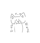 需要があるあたおかな猫シリーズ①（個別スタンプ：15）
