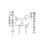 需要があるあたおかな猫シリーズ①（個別スタンプ：16）