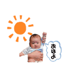 我が家の可愛いえいちゃんスタンプ（個別スタンプ：1）