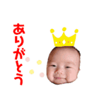 我が家の可愛いえいちゃんスタンプ（個別スタンプ：4）