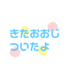 KindOrange1（個別スタンプ：4）