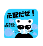 男前ネコの手描きスタンプ（個別スタンプ：7）