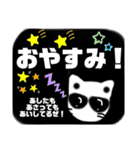 男前ネコの手描きスタンプ（個別スタンプ：8）
