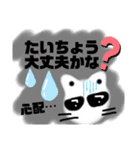 男前ネコの手描きスタンプ（個別スタンプ：13）