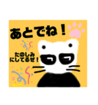 男前ネコの手描きスタンプ（個別スタンプ：14）