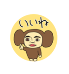 はいほーとゆかいな仲間たちそのさん（個別スタンプ：1）