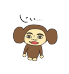 はいほーとゆかいな仲間たちそのさん（個別スタンプ：2）