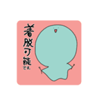 はいほーとゆかいな仲間たちそのさん（個別スタンプ：5）