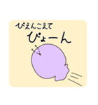 はいほーとゆかいな仲間たちそのさん（個別スタンプ：6）
