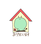 はいほーとゆかいな仲間たちそのさん（個別スタンプ：8）