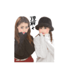 ひろあや(^-^)♡（個別スタンプ：4）