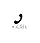cabans（個別スタンプ：2）