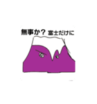 cabans（個別スタンプ：3）