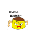 cabans（個別スタンプ：4）