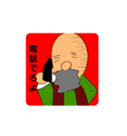 cabans（個別スタンプ：6）