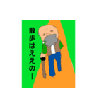 cabans（個別スタンプ：7）