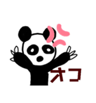 動物っぽい（個別スタンプ：8）