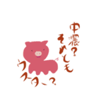 どうぶつ すたんぷ      by chihiro（個別スタンプ：3）