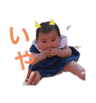 可愛いふーちゃまシリーズ（個別スタンプ：4）