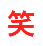 the 一文字（個別スタンプ：3）