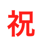 the 一文字（個別スタンプ：7）