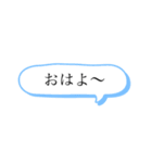 コミュ症でも安心スティッカー（個別スタンプ：1）