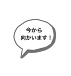 コミュ症でも安心スティッカー（個別スタンプ：5）