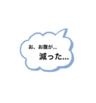 コミュ症でも安心スティッカー（個別スタンプ：7）