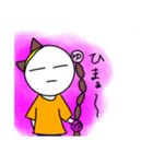 ユイPと愉快な仲間たち（個別スタンプ：6）
