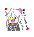 白と黒のぬこ（個別スタンプ：1）