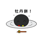 白と黒のぬこ（個別スタンプ：14）
