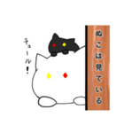 白と黒のぬこ（個別スタンプ：18）