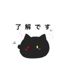 白と黒のぬこ（個別スタンプ：19）