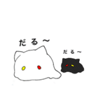 白と黒のぬこ（個別スタンプ：21）