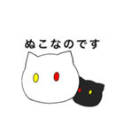 白と黒のぬこ（個別スタンプ：23）