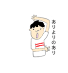 需要と供給を満たさないスタンプ（個別スタンプ：2）