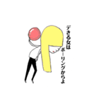 需要と供給を満たさないスタンプ（個別スタンプ：5）