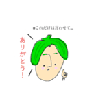 需要と供給を満たさないスタンプ（個別スタンプ：7）