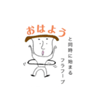 需要と供給を満たさないスタンプ（個別スタンプ：9）