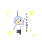 需要と供給を満たさないスタンプ（個別スタンプ：13）