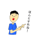 需要と供給を満たさないスタンプ（個別スタンプ：14）