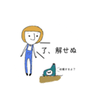 需要と供給を満たさないスタンプ（個別スタンプ：15）